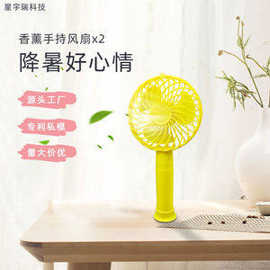Mini ventilateur portatif Star avec diffuseur d'arômes, rechargeable par USB, 5V 2W, pour bureau, dortoir d'étudiant - Product Image 1
