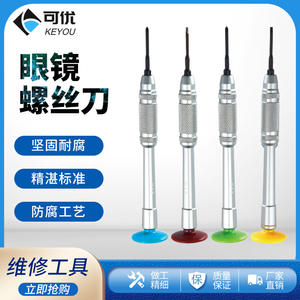 Tournevis à lunettes Keyou en métal, embout Phillips 1.5 1.6 1.8, outil de réparation pour lunettes - Product Image 5