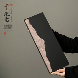 Bamboo Charcoal Black Square Dry Brewing Tray Small <b>Teapot</b> Stand Heat Resistant Kung Fu Tea <b>Set</b> Tray Chinese Style - Product Image 4