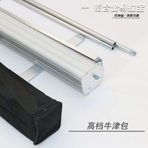 Kỹ Thuật Số In Kích Thước Tiêu Chuẩn 80*200 100*200 120*200Cm Rollup Quảng Cáo Hiển Thị Cuộn Lên <span class=keywords><strong>Banner</strong></span> Đứng - Product Image 4