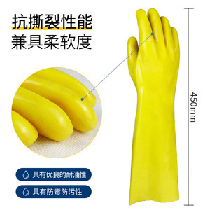 Guantes Dongya 045 con Recubrimiento por Inmersión, 45 cm, Resistentes a Ácidos y Álcalis, Guantes de Seguridad Industrial - Product Image 2