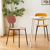 Chaise de salle à manger nordique en plastique, design moderne et minimaliste, tabouret de style mid-century, élégante et décontractée, pour petit appartement, cafétéria, restaurant