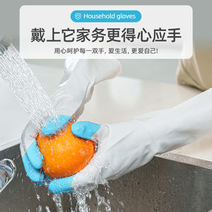 ถุงมือพีวีซีสำหรับงานบ้าน ทำความสะอาด ซักผ้า ครัว กันน้ำ ทนทาน แบบปลายนิ้ว สองสี ความยาว 32 ซม. ผลิตที่ไถโจว - Product Image 3