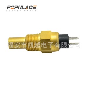 Sonde de température d'eau Populace avec filetage NPT 3/8 1/2, pièce pour groupe électrogène diesel, sonde en cuivre - Product Image 2