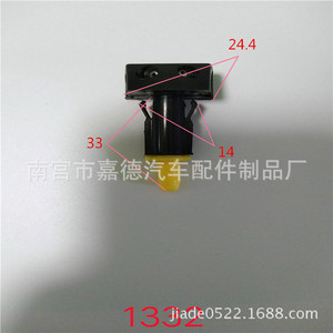 Nissan Water Spray Nozzle 3.3cm 1.5cm Mechanical Type For <b>Car</b> Windshield <b>Washer</b> <b>Jet</b> - Product Image 3