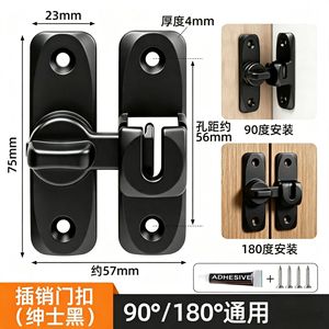 JYCHardware กลอนประตู 75 มม. สีขาว อลูมิเนียมอัลลอยด์ สำหรับประตูบานเลื่อนห้องน้ำ พร้อมสกรู - Product Image 5