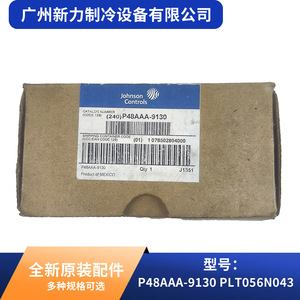 ตัวควบคุมแรงดันเพนน์ P48AAA 9130 PLT056N043 อะไหล่เครื่องปรับอากาศส่วนกลาง - Product Image 5