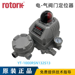 Posicionador de Válvula Eléctrico Coreano YTC/ROTORK YT-1000RDN131S13, Estructura de Bola de Control Neumático, Personalizable OEM para Medios Base - Product Image 1