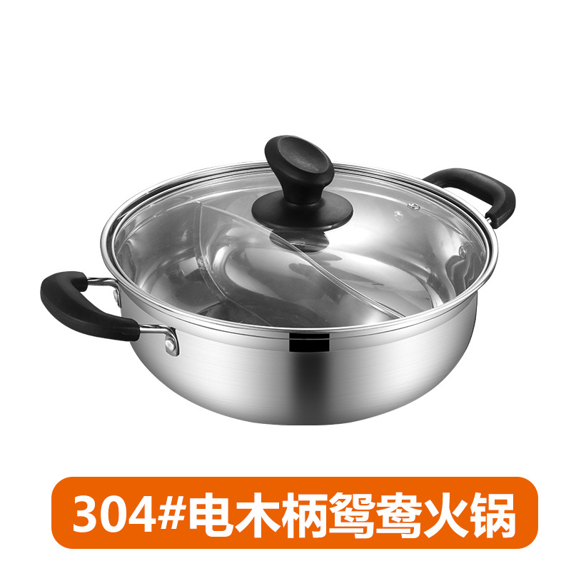 หม้อไฟเป็ดแมนดาริน (ด้ามจับเบกาไลต์)