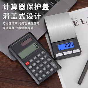 เครื่องชั่งน้ำหนักอิเล็กทรอนิกส์ขนาดเล็ก 500 กรัม 0.01 กรัม เครื่องชั่งเครื่องประดับที่มีความแม่นยำพร้อมเครื่องคิดเลข เครื่องชั่งดิจิตอลแบบพกพาสำหรับใช้ในบ้าน - Product Image 4