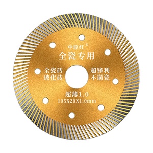 <span class=keywords><strong>Disco</strong></span> de Corte de Diamante Turbo Ultrafino de Grado Industrial de 4 Pulgadas, <span class=keywords><strong>Disco</strong></span> de Corte de Porcelana <span class=keywords><strong>para</strong></span> <span class=keywords><strong>Cortar</strong></span> Azulejos de Cerámica en Seco - Product Image 1