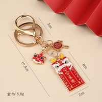 Bon augure Dragon année Lion danse porte-clés pendentif métal Forte matériel pour le nouvel an paix joie fête du printemps félicitations