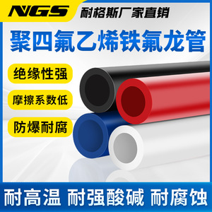 Tuyau PTF 4x2 mm couleur crème, qualité pipeline chimique, extrusion PTFE, matériau ignifuge - Product Image 4