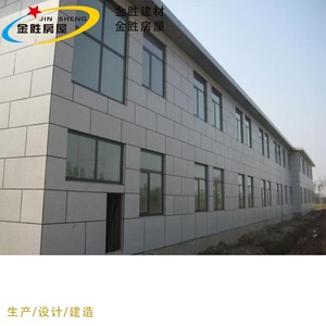 Maison à ossature légère en acier Jin Sheng, design moderne, structure préfabriquée pour usage résidentiel - Product Image 1