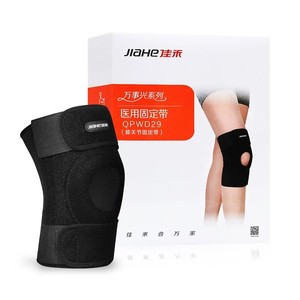 Jiahe Sports Football Knee <b>Braces</b>, Meniscus, Knee Joint Injury Fixation Sleeves, Patellar Straps, Paint Protection for <b>Men</b> and - Product Image 3