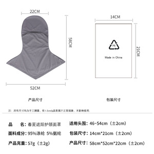 Cycling Face Mask Full Face Protection Breathable <b>Sunscreen</b> Unisex Quick Drying Sports Fishing Headgear Solid Color Adult - Product Image 3