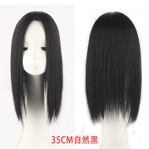 Bloc de remplacement de cheveux lisses 35cm 45cm en fibre haute température pour extensions capillaires féminines - Product Image 2