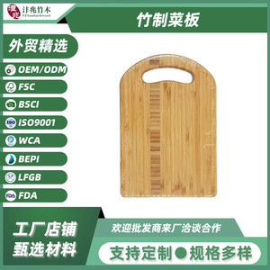 Tabla de cortar de bambú, rectangular, portátil, para uso doméstico, de doble cara, multifuncional, 29,5x20,5x2cm - Product Image 5