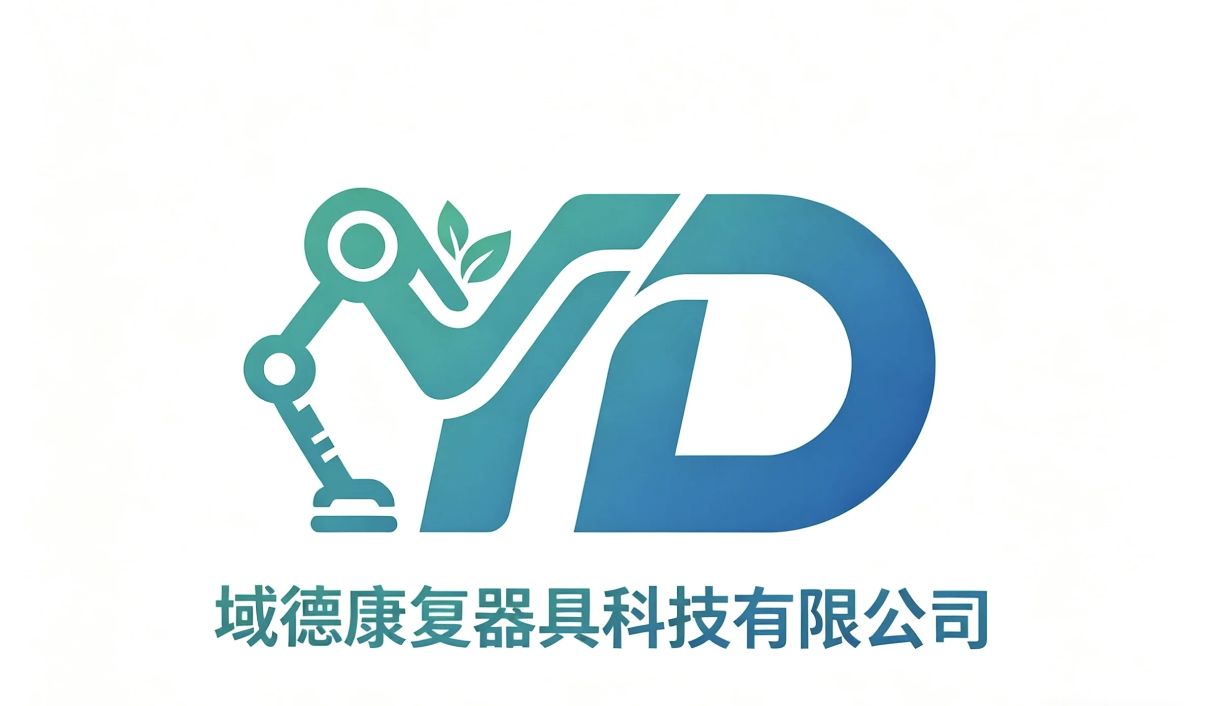 Shijiazhuang Yude Rehabilitation Equipment Technology Co., Ltd. logo