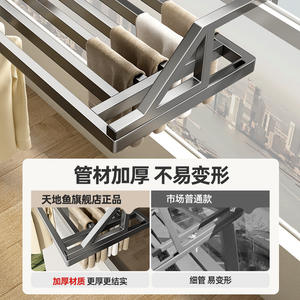 ราวตากผ้าแบบติดผนัง Tian Di Yu แบบสองราว ดึง-ผลักได้ รูปทรงสี่เหลี่ยมผืนผ้า สำหรับใช้งานกลางแจ้ง - Product Image 1