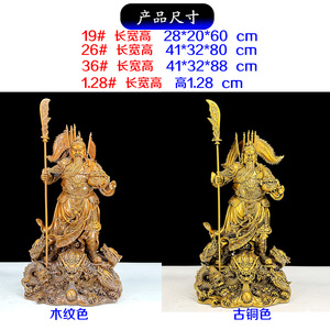 Estatuilla de Guan Gong que atrae la fortuna, Dios Marcial con cuchillo de resina Guan Er Ye para el culto en el hogar, oficina, empresa, apertura de tienda - Product Image 2