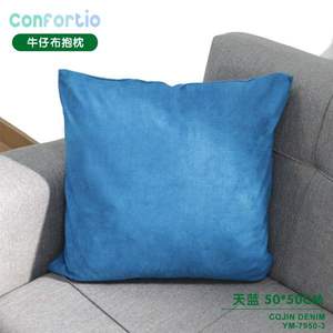 Cuscino in Denim Blu Cielo 50*50 Cojin per Sedute e Scopi Decorativi - Product Image 3