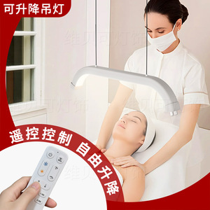 Remote Control Height Adjustable LED Magnifying Lamp For Beauty Salon <b>Nail</b> Eyelash <b>Extension</b> - Product Image 1