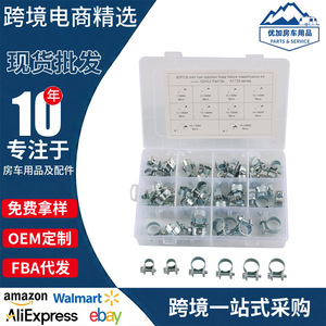 Hose <b>Clamps</b> Carbon Steel <b>Mini</b> Metal Pipe <b>Clamp</b> For Fuel Air Water Hose Repair Replacement 60 Pack - Product Image 5
