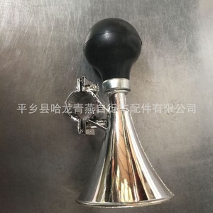 Klaxon de vélo, klaxon à air, son fort, cloche en plastique, accessoire pour vélo de montagne - Product Image 2