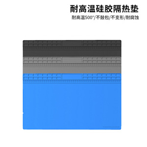 แผ่นรองซ่อมโทรศัพท์มือถือ ทนความร้อนสูง สำหรับโต๊ะซ่อมดิจิทัล พร้อมฉนวนกันความร้อนและป้องกันการกัดกร่อน - Product Image 5