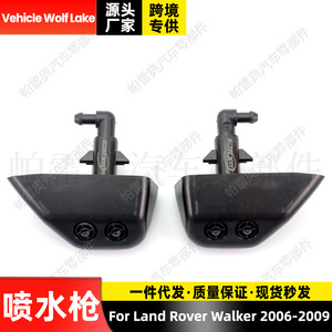 Buse mécanique Pareau LR003850 LR003851 en ABS pour lave-phare Land Rover Walker 2006-2009 Droite/Gauche - Product Image 5