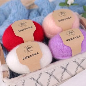 Sud-africain bébé <span class=keywords><strong>Mohair</strong></span>/acrylique mélangé longues fibres de <span class=keywords><strong>soie</strong></span> dégradé-teint anti-boulochage anneau filé à la main tricoté à la main fil fin blanchi - Product Image 1