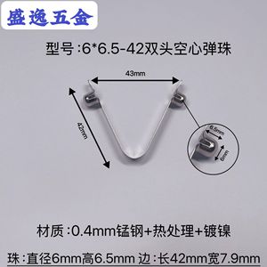 Shengyi Hardware V-Shaped <b>Spring</b> <b>Clip</b> 6x6.5x42mm Manganese Steel Nickel Plated For Tents Strollers Umbrellas - Product Image 4