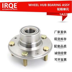 Ensemble de moyeu de roue avant IRCQE-H259, diamètre intérieur 52 mm, pour Mitsubishi Lancer MR223284, pièce de rechange - Product Image 2