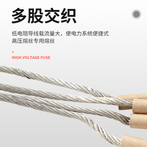 ฟิวส์ป้องกันแรงดันไฟฟ้าสูง Chkl แบบ K ชนิดลวดทองแดง ทนทานต่อการกัดกร่อน สำหรับการป้องกันทางไฟฟ้า - Product Image 4