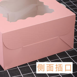 特注ロゴ卵タルト & ケーキ使い捨て包装紙箱<span class=keywords><strong>2</strong></span>個4個<span class=keywords><strong>3</strong></span>個6個卵タルト & ケーキ焼き食品包装 - Product Image 5