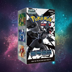 Cartes Pokémon TCG Sv11b Blackbolt Édition Coréenne Jeu de Cartes à Collectionner Boîte de Boosters Collection de Cartes à Jouer en Papier Loisirs Créatifs - Product Image 3