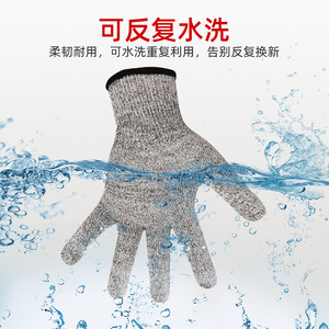 Guantes Resistentes a Cortes Nivel 5 HPPE Sin Recubrimiento Para Corte de Vidrio, Trabajos en Madera, Reparación de Automóviles e Industria - Product Image 1