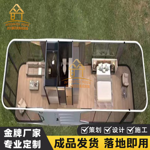 บ้านคอนเทนเนอร์สมัยใหม่ โรงแรมเคบินชมดาวอัจฉริยะ เคบินแคมป์ปิ้งกลางแจ้งแบบกำหนดเอง เคบินแอปเปิ้ล - Product Image 3