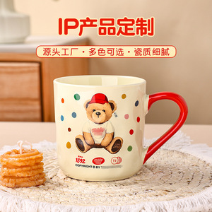 แก้วเซรามิกดีไซน์การ์ตูนหมีลายจุดสีสันสดใส 350 มล. เหมาะสำหรับใช้ในชีวิตประจำวันและเป็นของขวัญ - Product Image 4