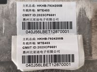 Nuevo Amplificador de Consola de Entretenimiento para Automóvil BYD Seal 06DM-i HKHB-7924200B Compatible con Apple CarPlay, Google Maps e Información del Vehículo