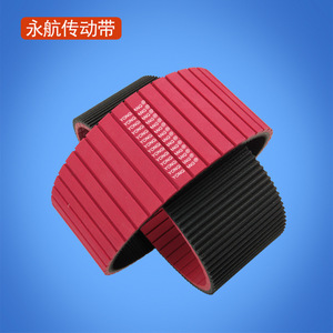 Yonghang Synchronous <b>Belt</b> <b>Red</b> Rubber Wear Resistant For Paper Feeding Equipment - Product Image 2