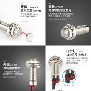 สวิตช์ตรวจจับระยะใกล้แบบฮอลล์เอฟเฟค NJK-5002C NPN แบบสามสาย ระยะตรวจจับ 10 มม. แบบเหนี่ยวนำแม่เหล็ก กันน้ำ กันฝุ่น - Product Image 1
