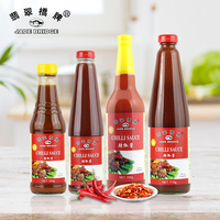 Marque chinoise, 280g, poivre, rouge, épicée, pâte chic, Sauce piment douce, vente en gros