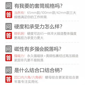 Juego de Puntas Magnéticas para Taladro Eléctrico, Destornillador, Brocas para Azulejos de Acero, Brocas Autorroscantes, Llave Neumática de Alta Resistencia - Product Image 1