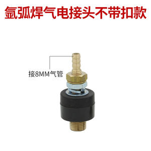 Conector Eléctrico de Gas para Máquina de Soldadura por Arco de Argón M16 1.5 75mm, Accesorio de Corte y Soldadura TIG, Conector Neumático de 5cm - Product Image 2