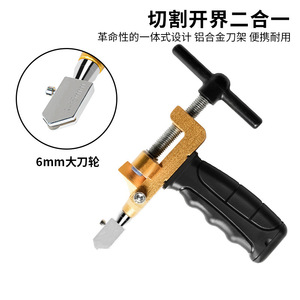 Dr. Giant Portable Tile Cutter Diamond Blade Handheld For DIY Projects - Product Image 5
