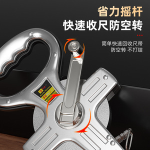 Steel Frame Measuring Tape 30m 50m 100m Manual Retractable Lever Lock Metric Tape Measure With Hook End - Product Image 2