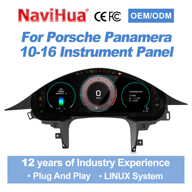 Navihua New Arrival Car Digital Cluster Auto Speedometer Linux System Full LCD Dashboard for Porsche Panamera 970 2010-2016