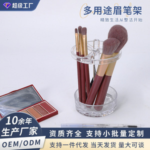 Transparent <b>Toothbrush</b> <b>Holder</b> With 4 Hole Design Desktop Cosmetic Organizer For Personal Care Products - Product Image 5
